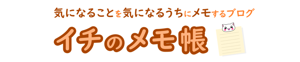 粉ミルクとスキムミルクの違いは 代用できるの イチのメモ帳